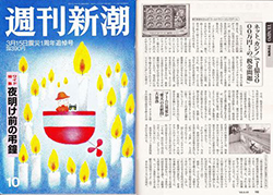 TV315